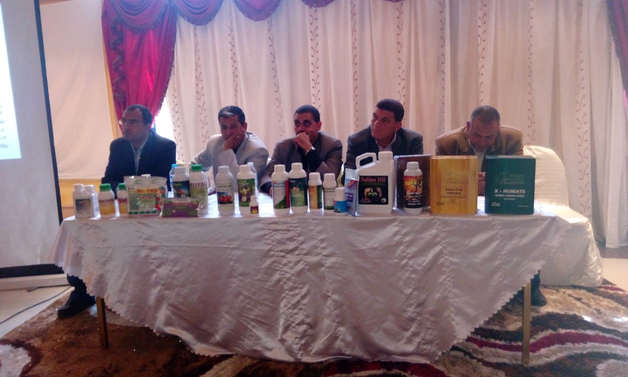 ندوات و مؤتمرات